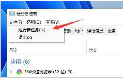 win11桌面一直刷新闪屏无法操作怎么回事？详情