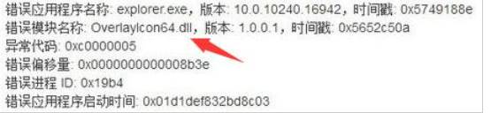 win11桌面一直刷新闪屏无法操作怎么回事？详情
