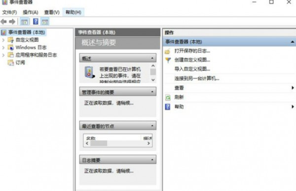 win11桌面一直刷新闪屏无法操作怎么回事？详情