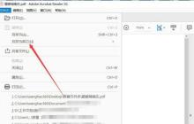 免费将PDF转为Word的方法（简便快捷）