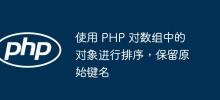 Sort objects in an array using PHP, preserving original key names