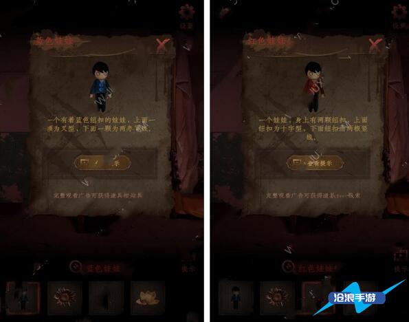 情棺第十章攻略