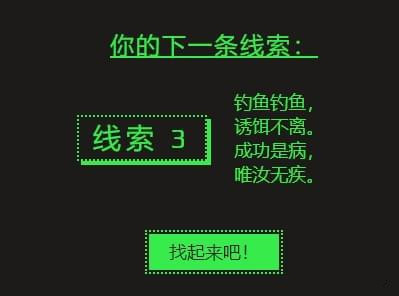 steam夏季促销徽章猜谜:钓鱼钓鱼诱饵不离成功是病唯汝无疾