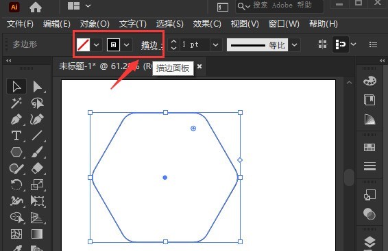 ai怎么绘制圆角虚线六边形 ai绘制圆角虚线六边形步骤