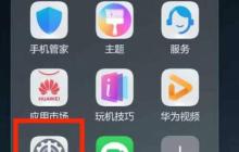 华为nova8pro怎么设置时间24小时_华为nova8pro设置时间24小时方法