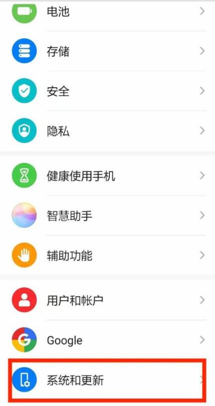 华为nova8pro怎么设置时间24小时_华为nova8pro设置时间24小时方法