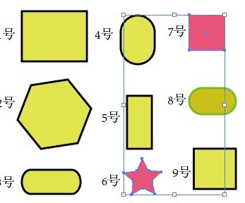 ai批量替换颜色的操作流程