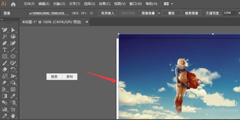 怎么用AI给图片添加膨胀效果-AI给图片添加膨胀效果教程