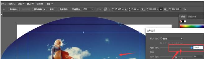 怎么用AI给图片添加膨胀效果-AI给图片添加膨胀效果教程