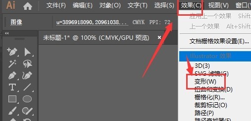 怎么用AI给图片添加膨胀效果-AI给图片添加膨胀效果教程