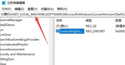 Win11工作列怎麼開啟工作管理員_Win11工作列開啟工作管理員方法