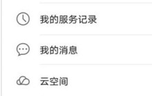 华为p40指纹识别不了怎么办_华为p40指纹无法识别解决方法