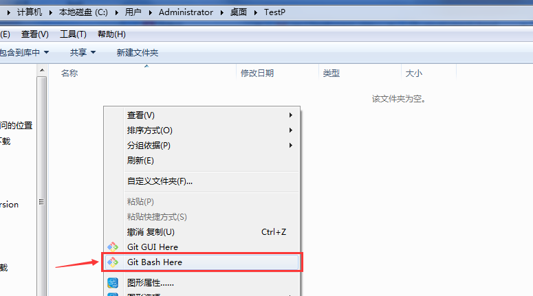 玩转Git