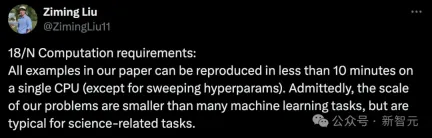 MLP was killed overnight! MIT Caltech and other revolutionary KANs break records and discover mathematical theorems that crush DeepMind