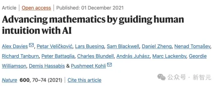 MLP was killed overnight! MIT Caltech and other revolutionary KANs break records and discover mathematical theorems that crush DeepMind