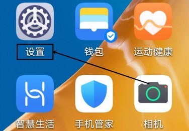 华为P40pro怎么还原网络设置_华为P40pro重置网络设置图文教程