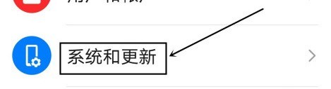 华为P40pro怎么还原网络设置_华为P40pro重置网络设置图文教程