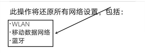 华为P40pro怎么还原网络设置_华为P40pro重置网络设置图文教程