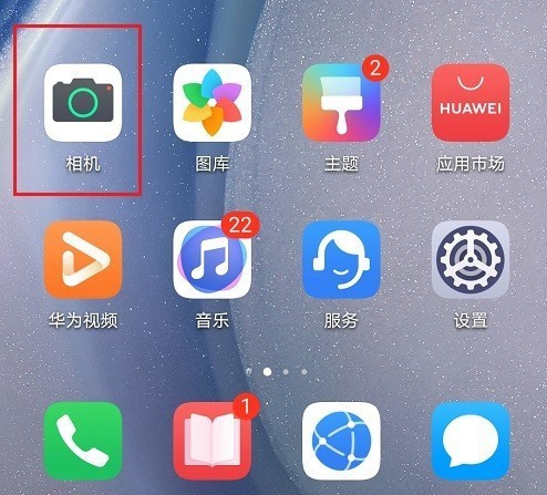华为mate40相机HDR模式怎么用_华为mate40相机HDR模式的使用方法