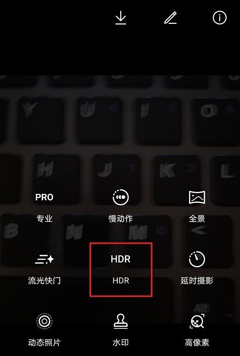 华为mate40相机HDR模式怎么用_华为mate40相机HDR模式的使用方法