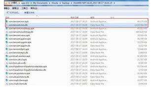 华为手机助手app打不开怎么办_华为手机助手备份数据打不开的处理办法