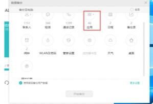 华为手机助手app打不开怎么办_华为手机助手备份数据打不开的处理办法