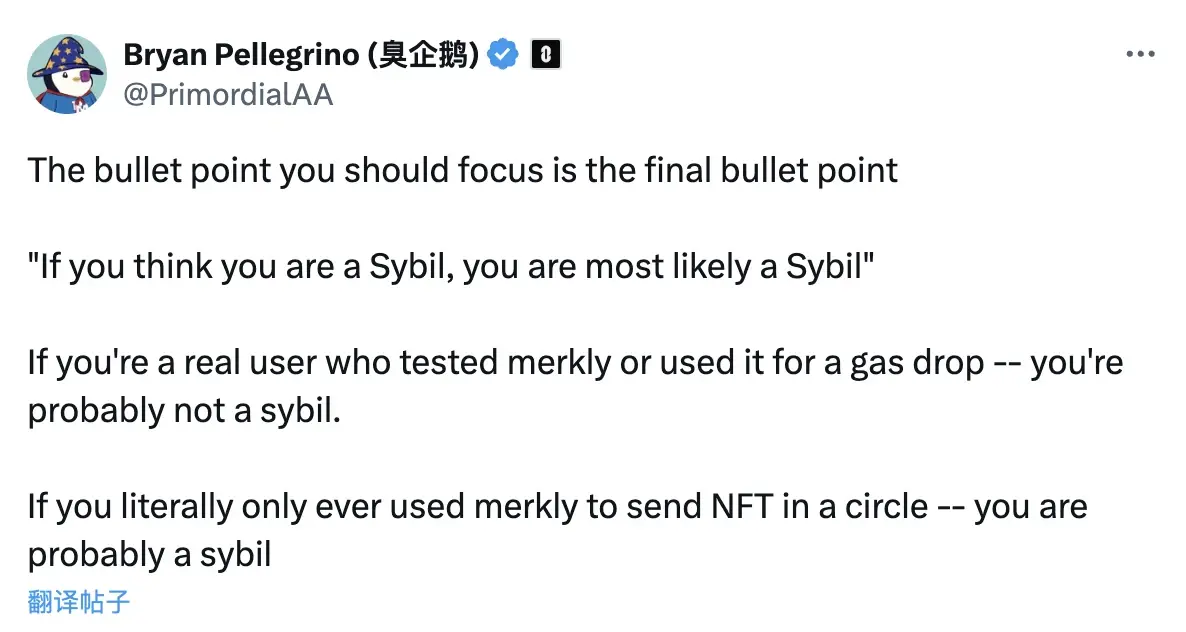 LayerZero 发币在即，比空投更先到来的是史上最大的“女巫清洗活动”？