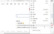 Win11怎么设置默认浏览器_Win11设置默认浏览器方法