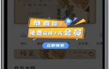 华为主题混搭在哪_华为混搭主题的教程