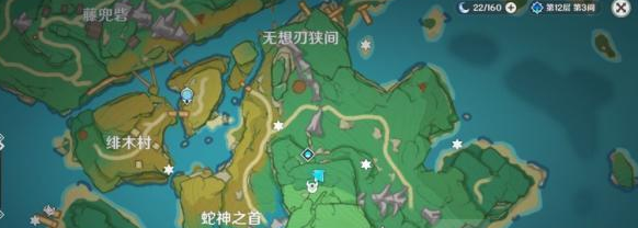 原神神无冢全能美食队 具体一览