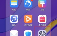 华为nova7怎么分屏操作_华为nova7分屏操作方法