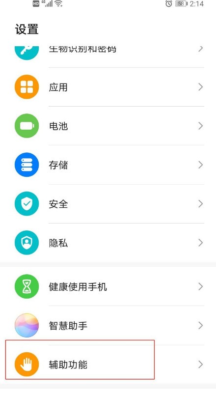 华为nova7怎么分屏操作_华为nova7分屏操作方法
