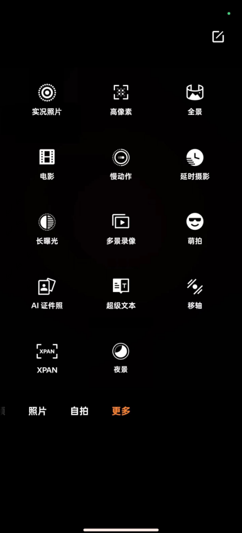 消息称 OPPO 正内测实况照片功能，有望 Reno12 系列手机首发