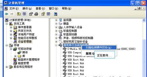 手机USB驱动的安装方法(解决手机连接电脑遇到的驱动问题)