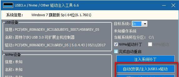 手机USB驱动的安装方法(解决手机连接电脑遇到的驱动问题)