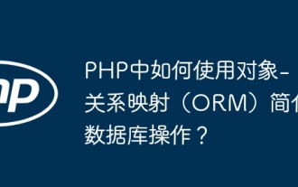 Wie verwende ich objektrelationales Mapping (ORM) in PHP, um Datenbankoperationen zu vereinfachen?
