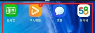 华为nova7se分屏操作方法