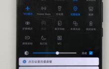 华为mate10怎中打开飞行模式的方法介绍