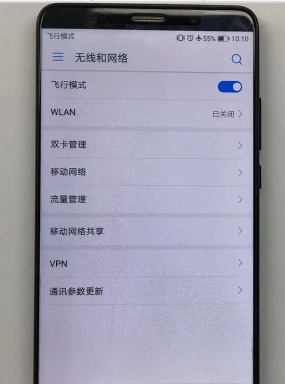 华为mate10怎中打开飞行模式的方法介绍