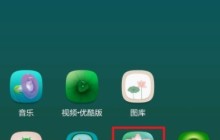 华为mate40pro夜间模式怎么定时开启_华为mate40pro夜间模式定时开启方法