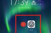 华为畅享20se怎么截长图_华为畅享20se截长图方法