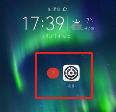 华为畅享20se怎么截长图_华为畅享20se截长图方法