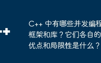 What are the concurrent programming frameworks and libraries in C++? What are their respective advantages and limitations?