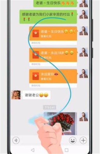 华为nova7怎么截屏长图_华为nova7长截屏教程