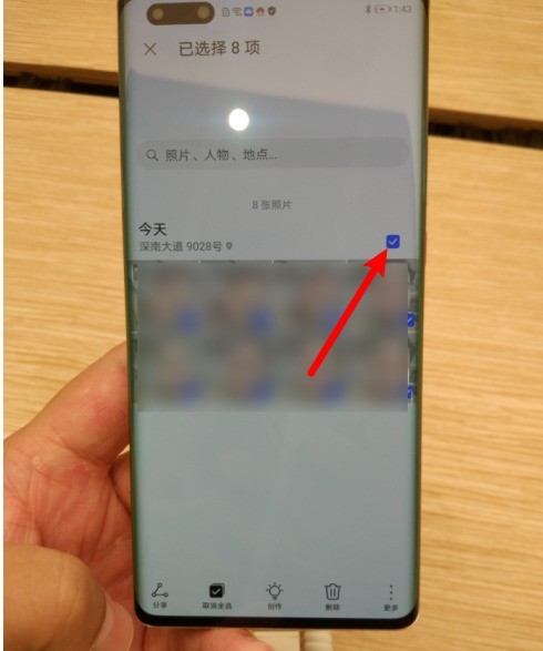 华为mate40pro怎么用蓝牙批量传输照片_华为mate40pro用蓝牙批量传输照片的操作步骤一览