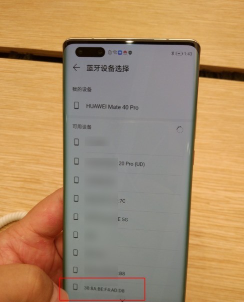 华为mate40pro怎么用蓝牙批量传输照片_华为mate40pro用蓝牙批量传输照片的操作步骤一览