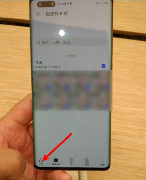华为mate40pro怎么用蓝牙批量传输照片_华为mate40pro用蓝牙批量传输照片的操作步骤一览
