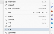 Edge浏览器扩展功能怎么固定在工具栏上?