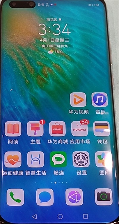 Huawei p40pro에서 블랙리스트를 제거하는 방법에 대한 튜토리얼