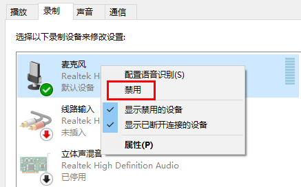 Comment résoudre le problème de l’écho du microphone dans win11 ? Comment résoudre le problème décho dans le microphone Win11